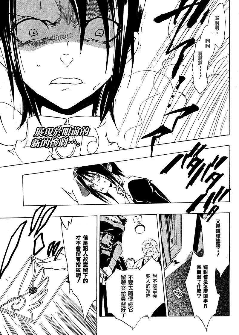 第15话0