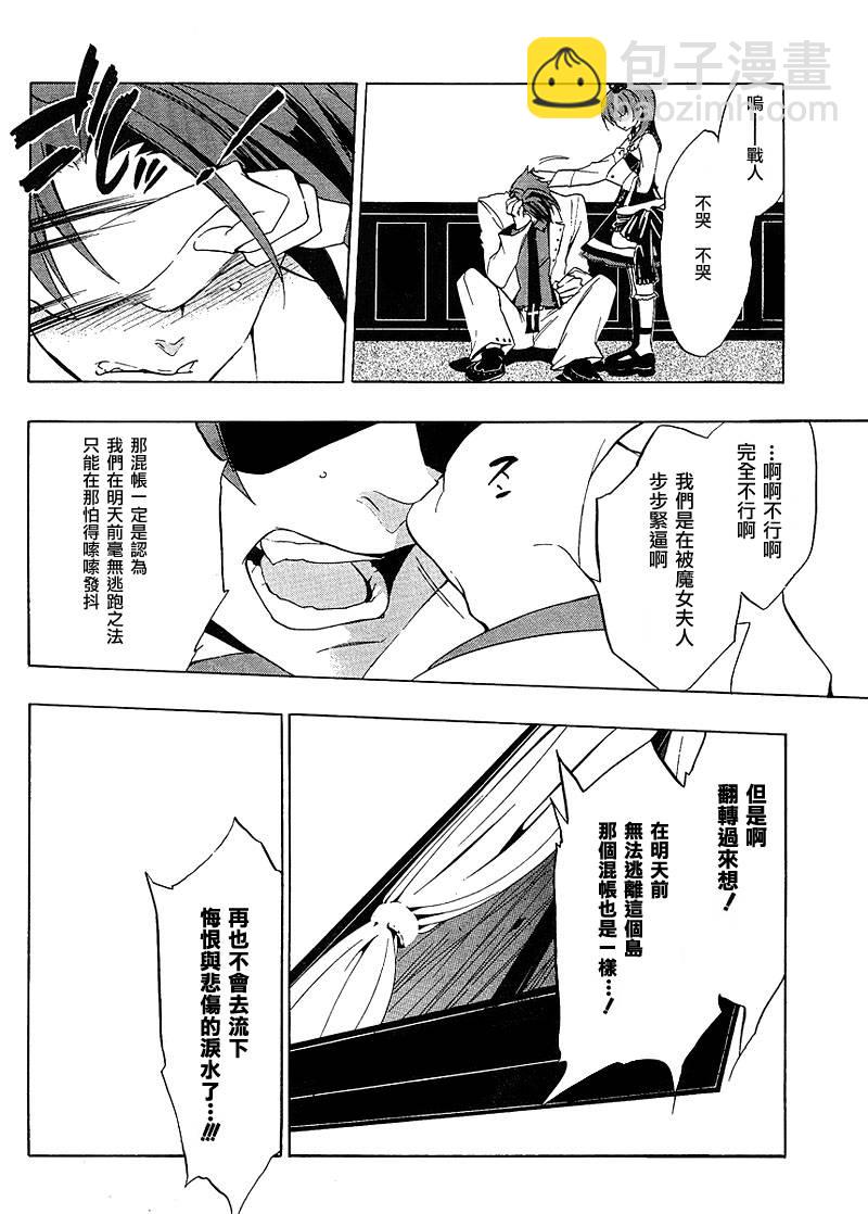 第15话11