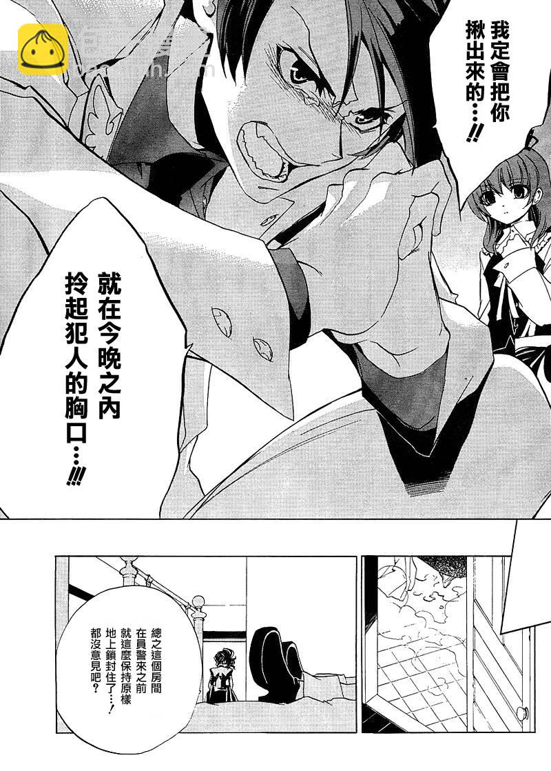 第15话12