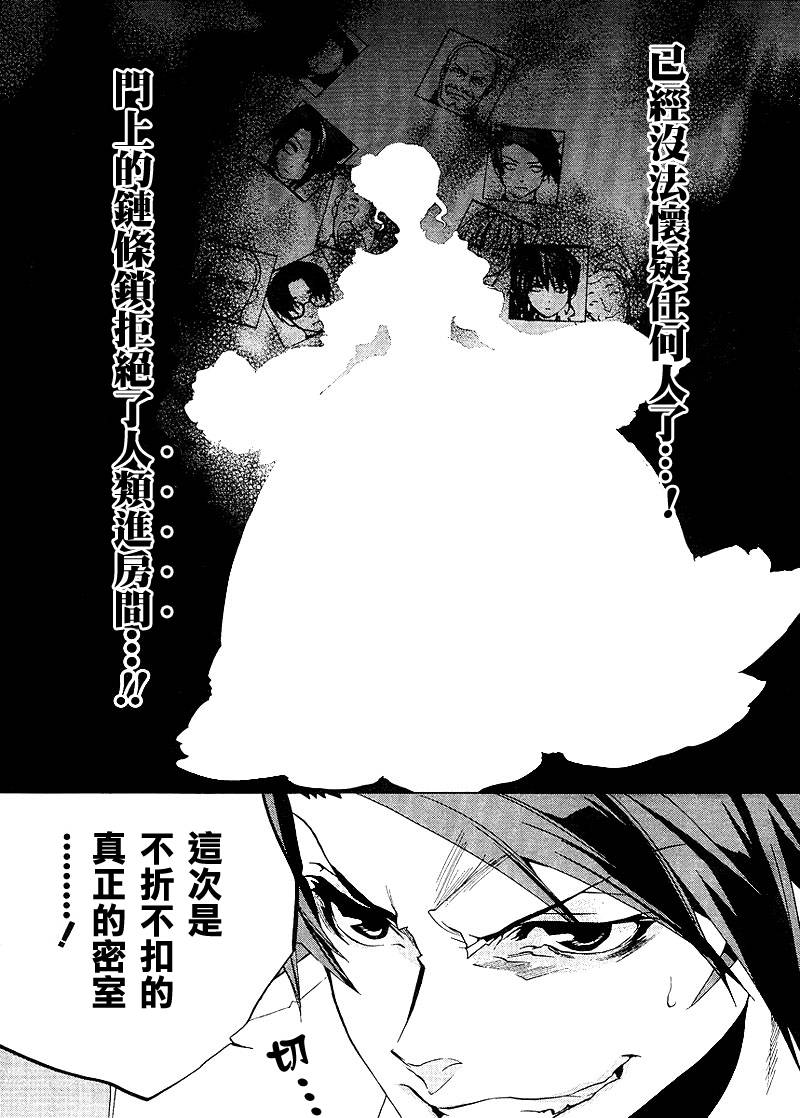 第15话20