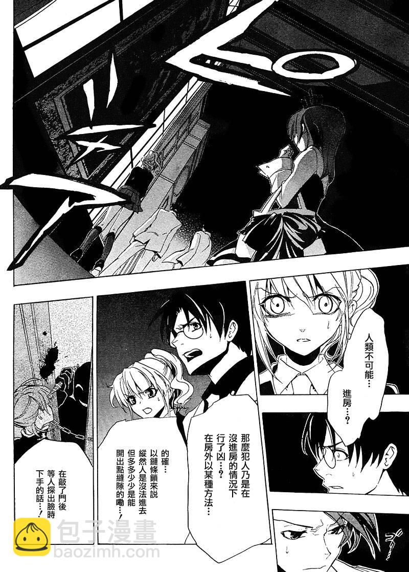 第15话21