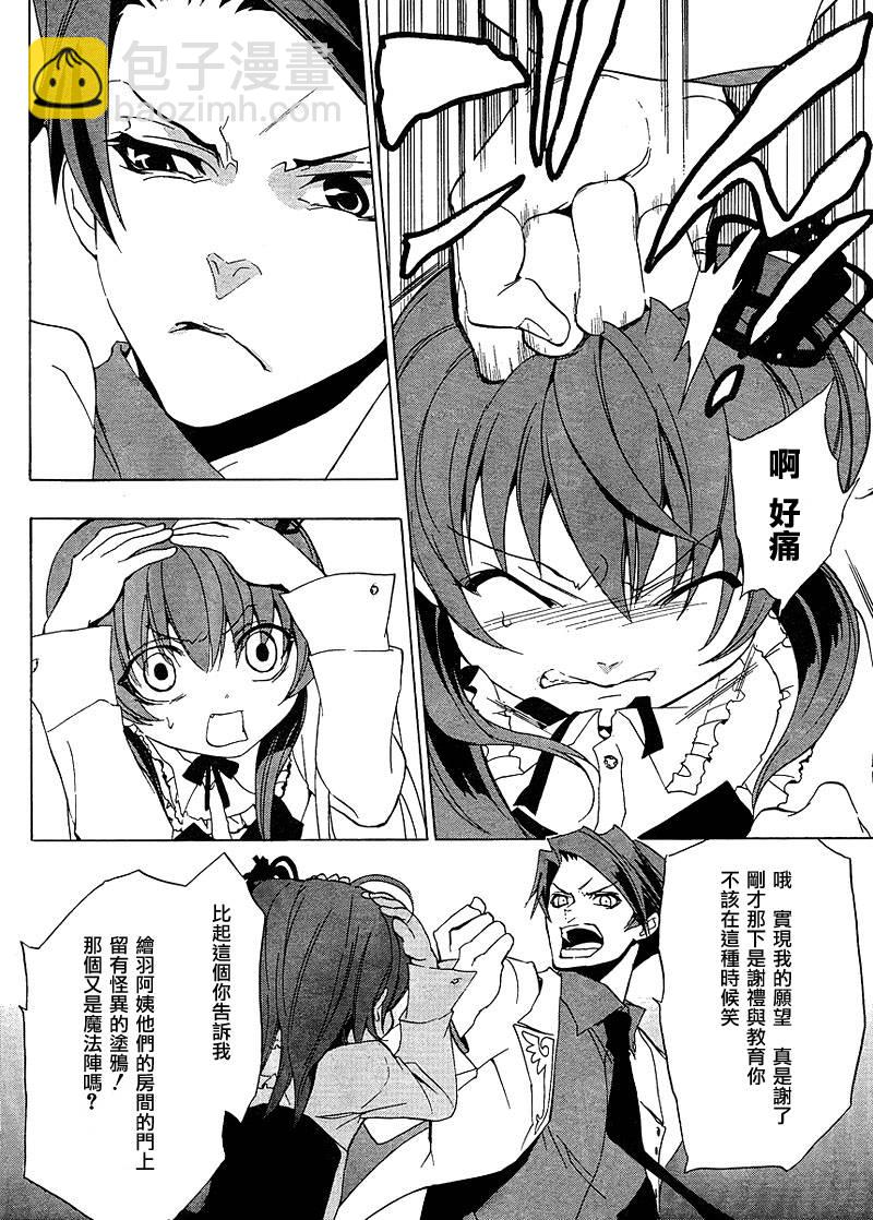 第15话25