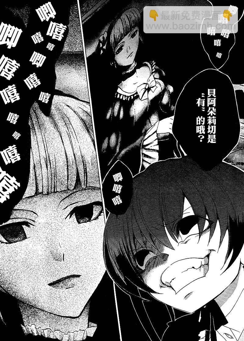 第15话30