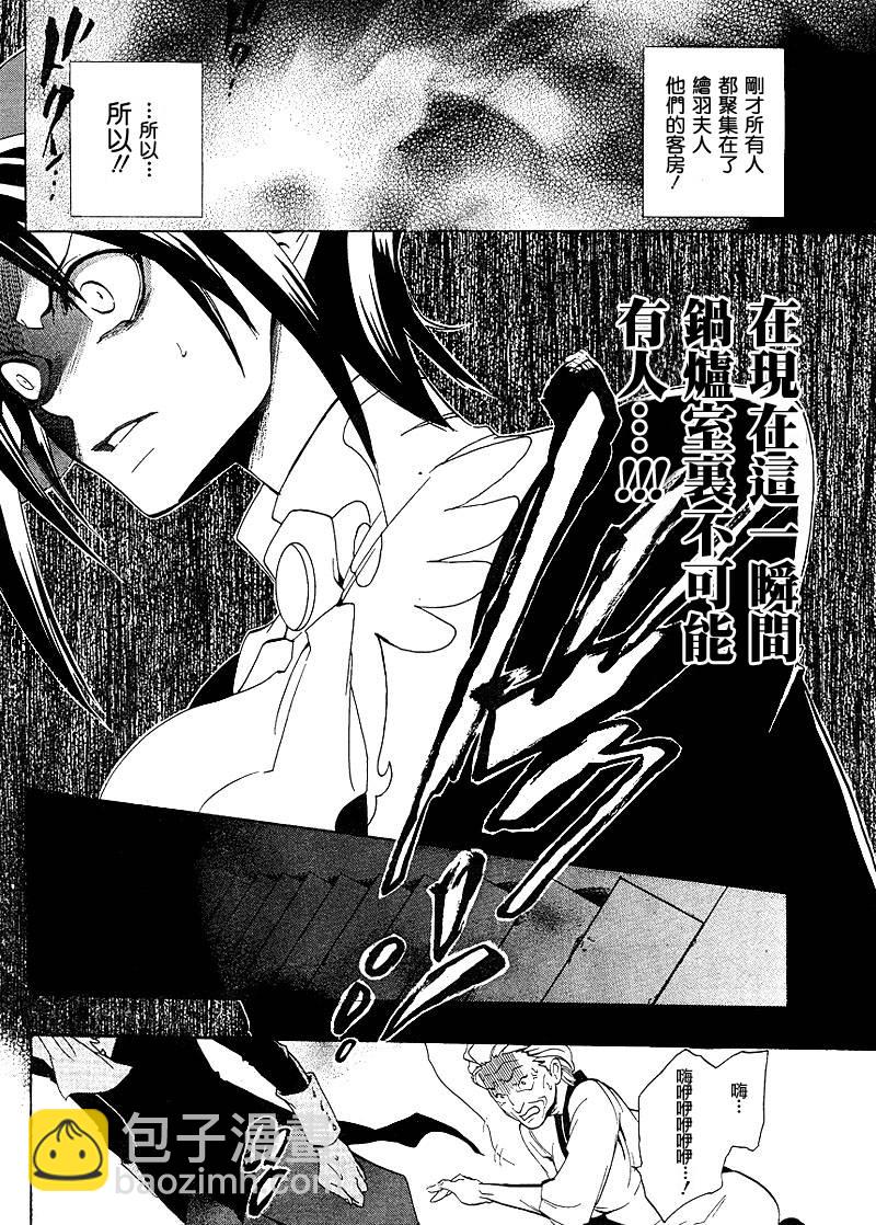 第15话33