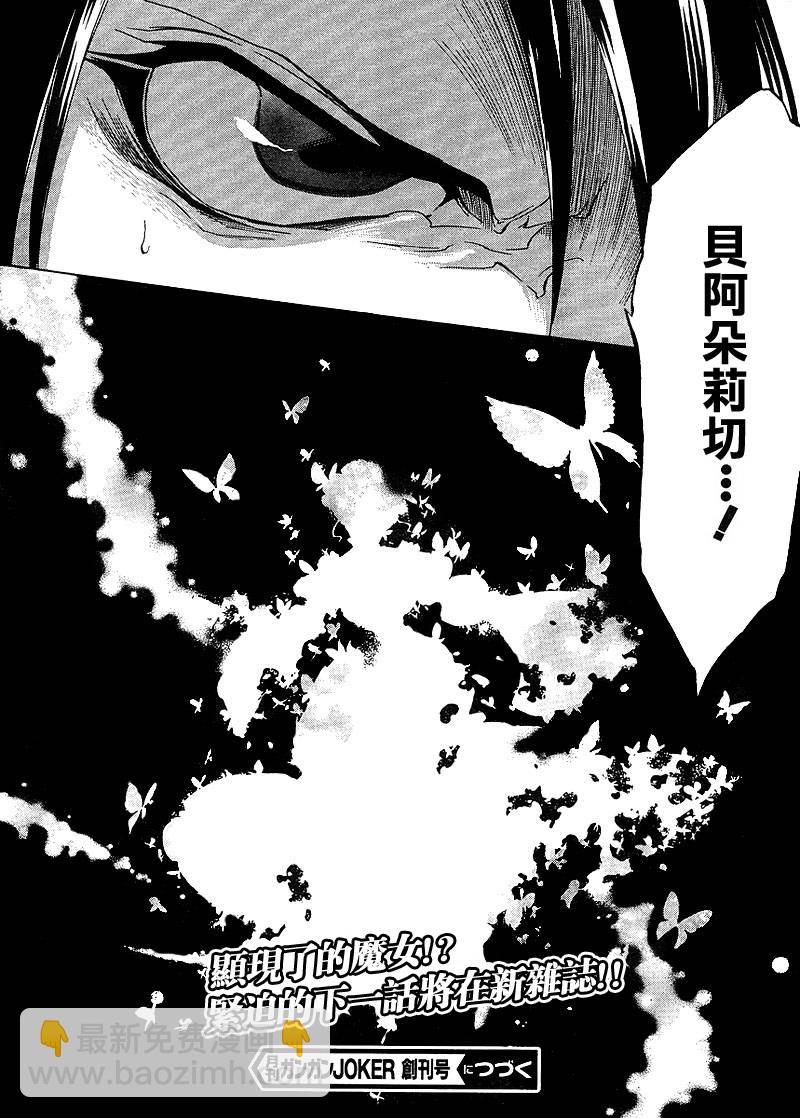 第15话39