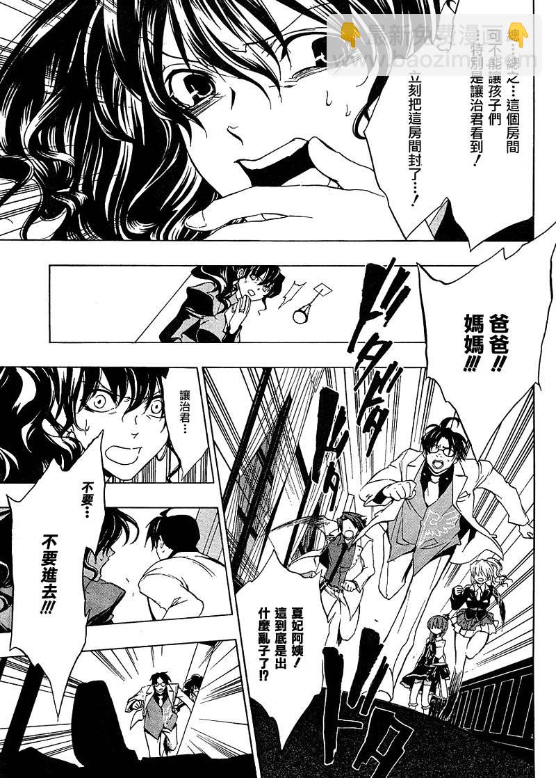 第15话6