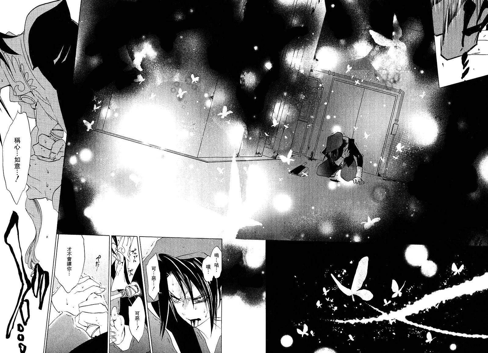 第16话18