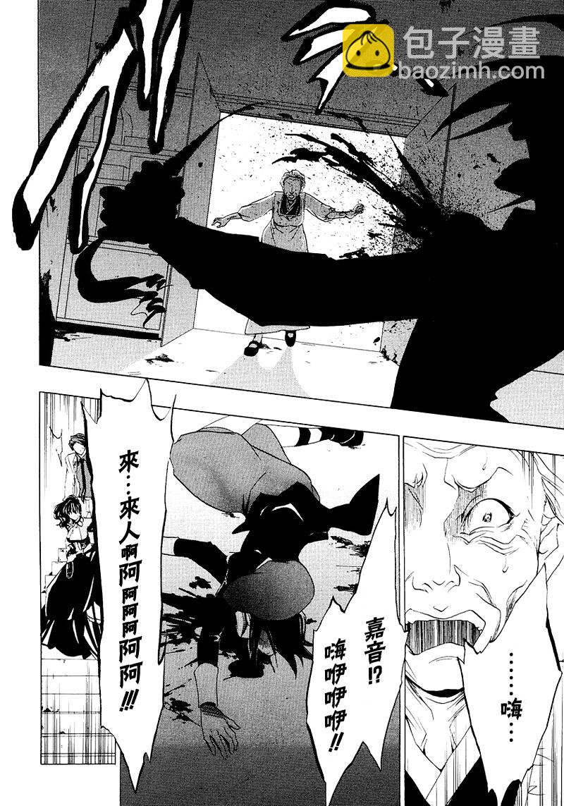 第16话19