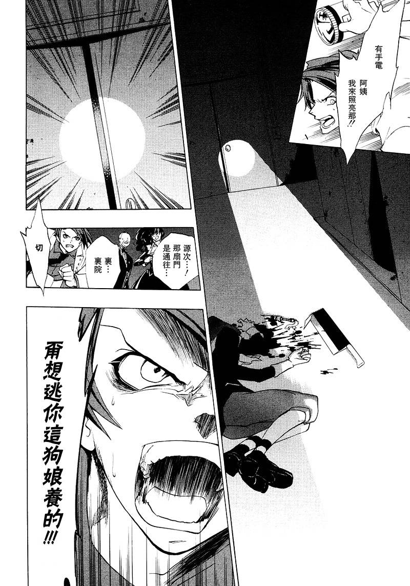 第16话21