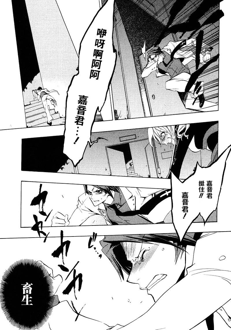 第16话22