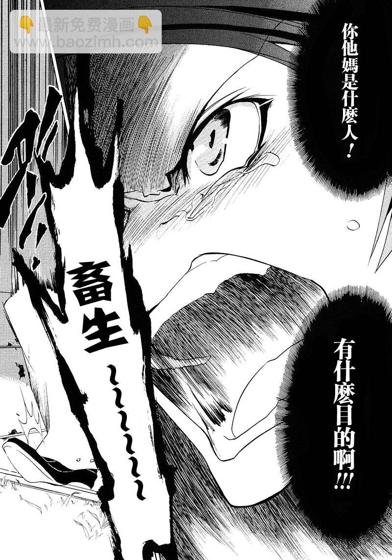 第16话24