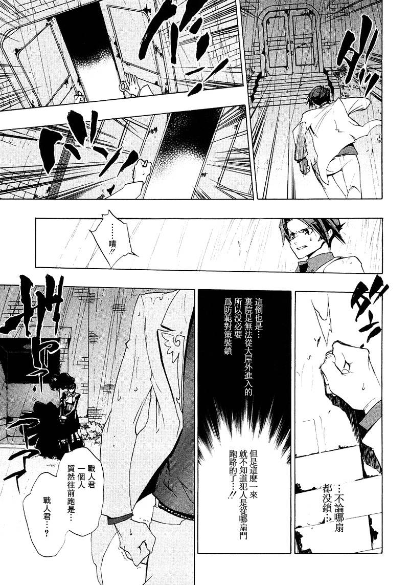 第16话26