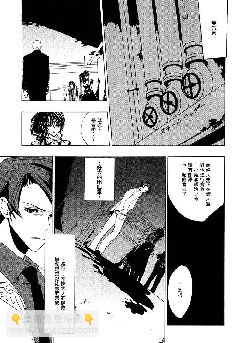 第16话30
