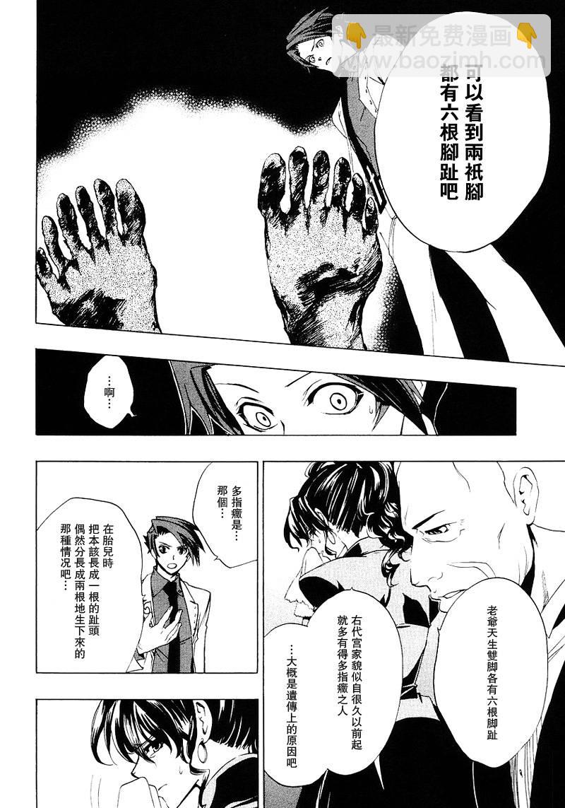 第16话37