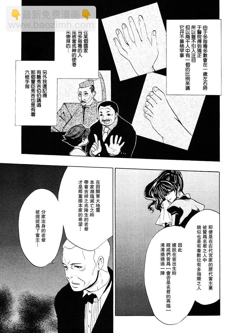 第16话38