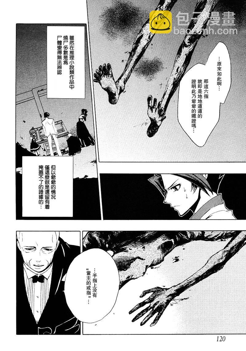 第16话39