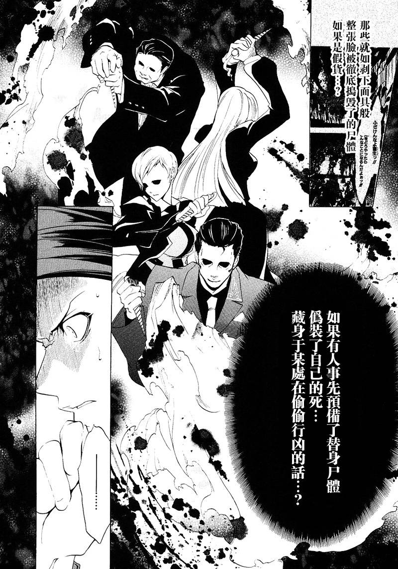 第16话44