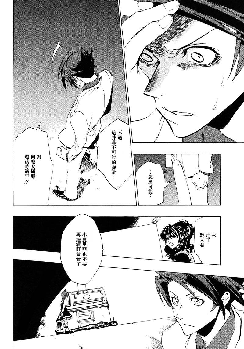 第16话45