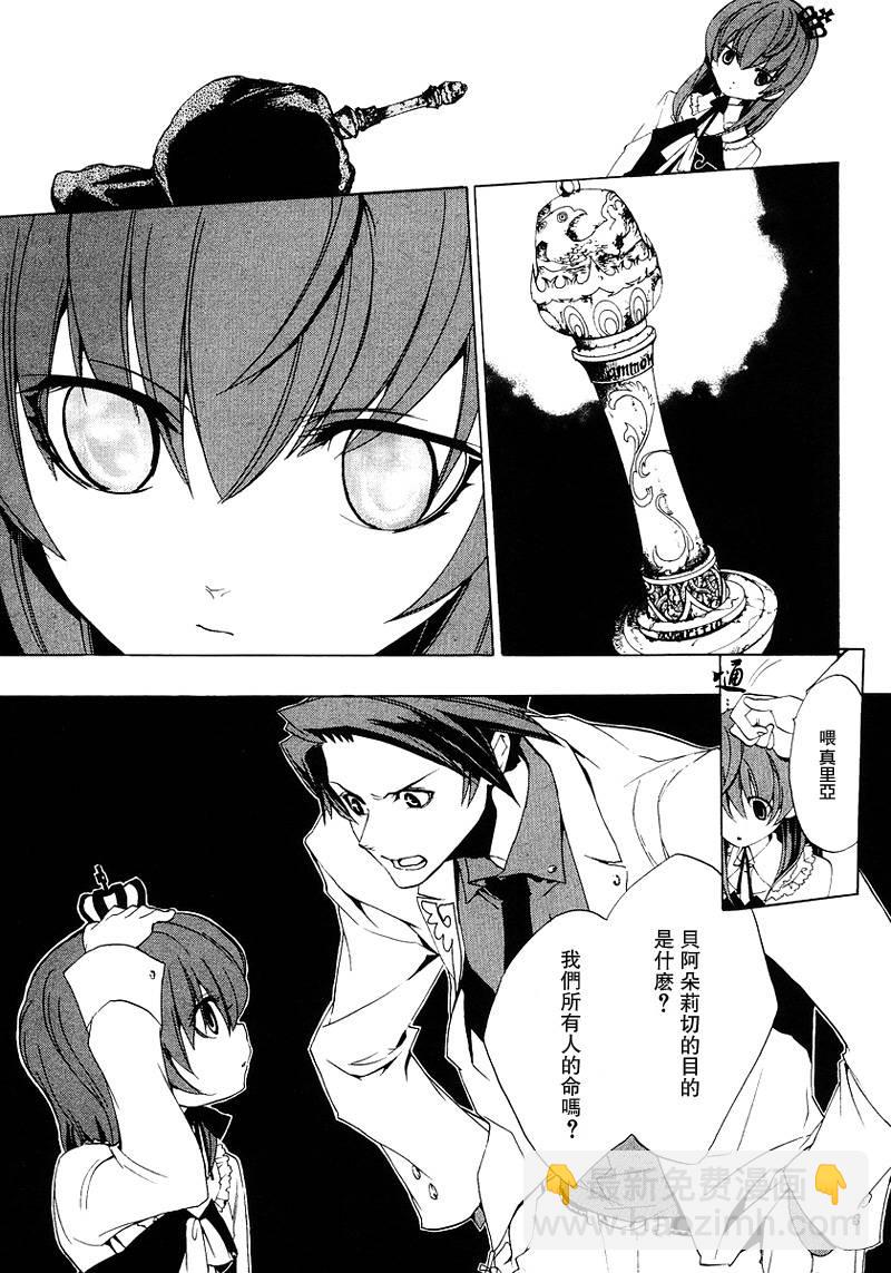 第16话46
