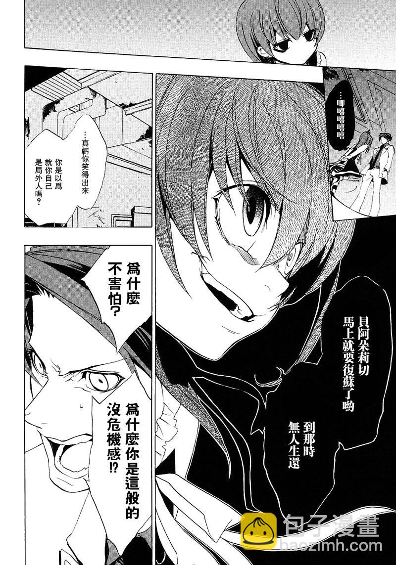 第16话47