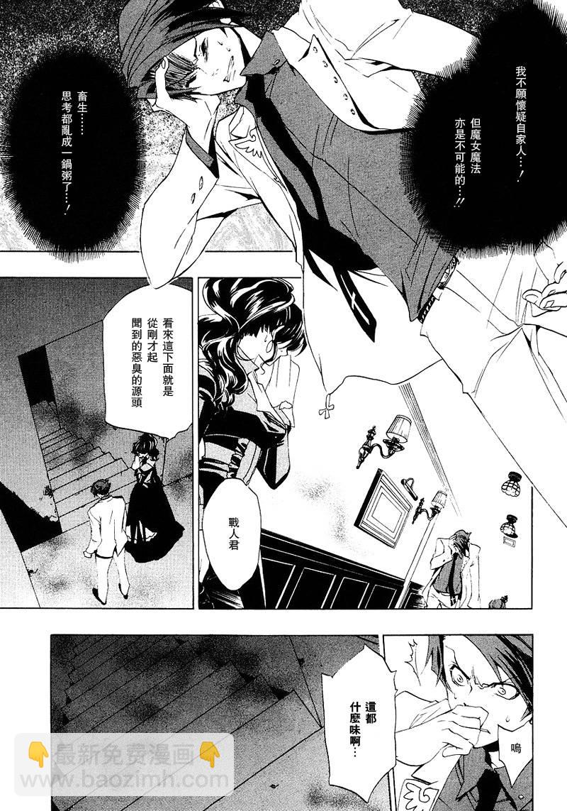 第16话5