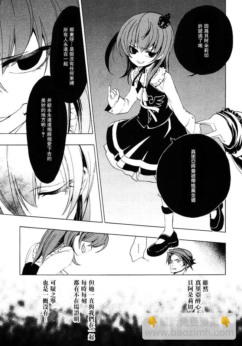 第16话52