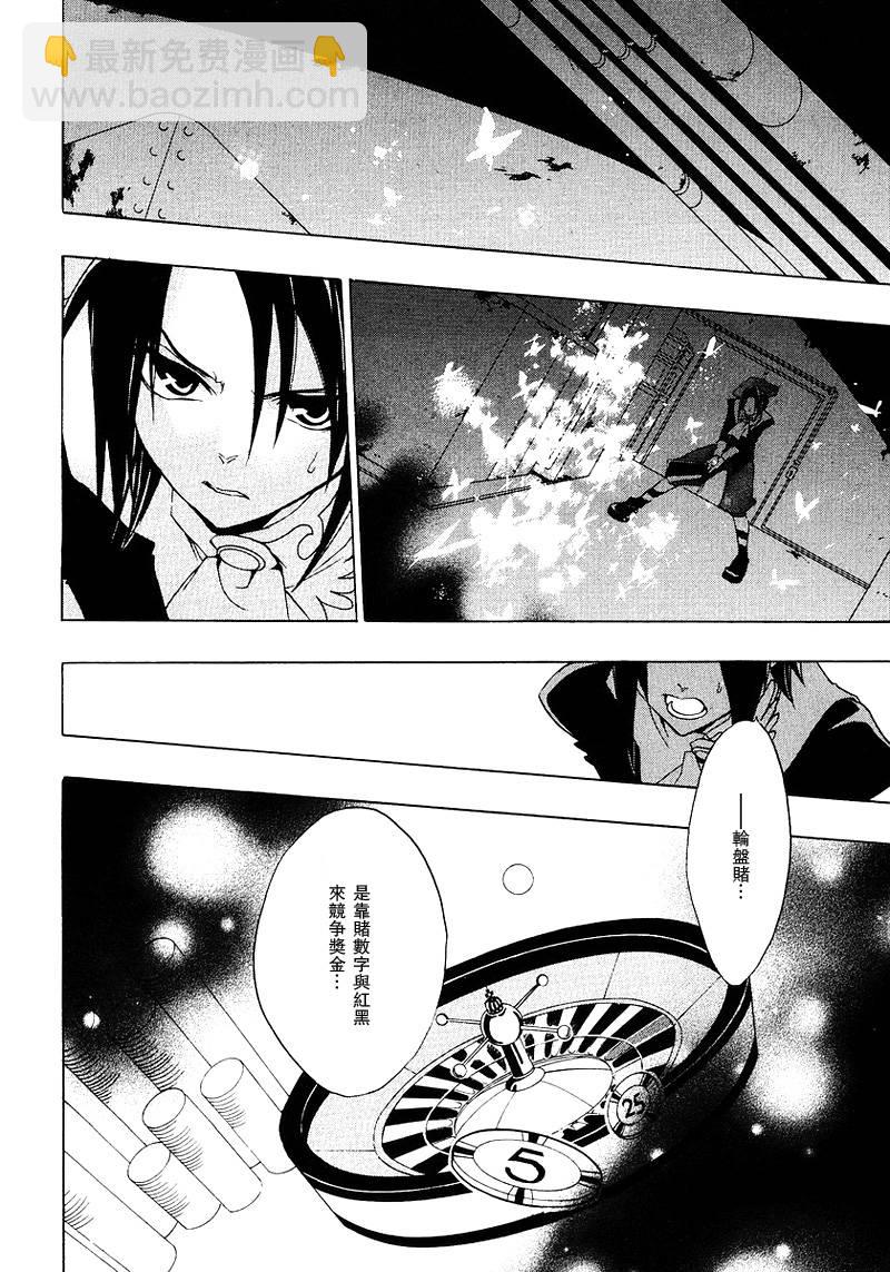 第16话7