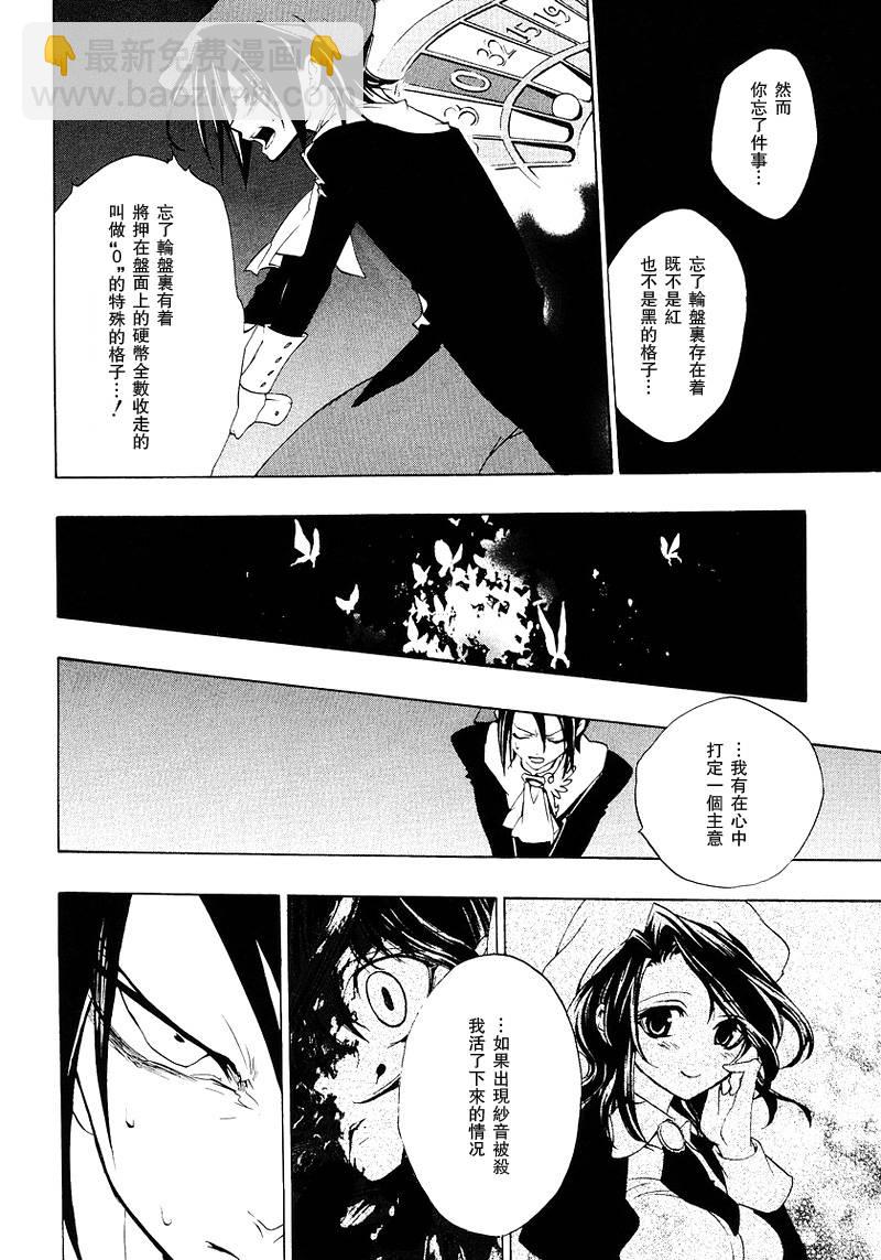 第16话9