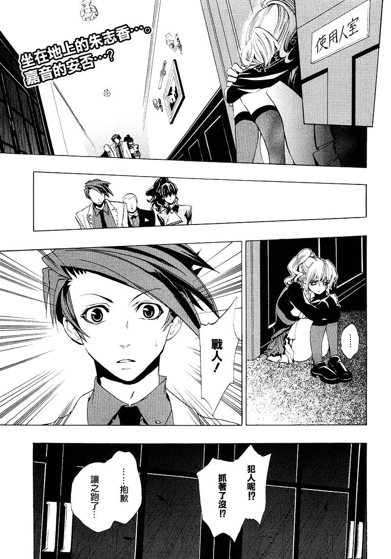 第17话0