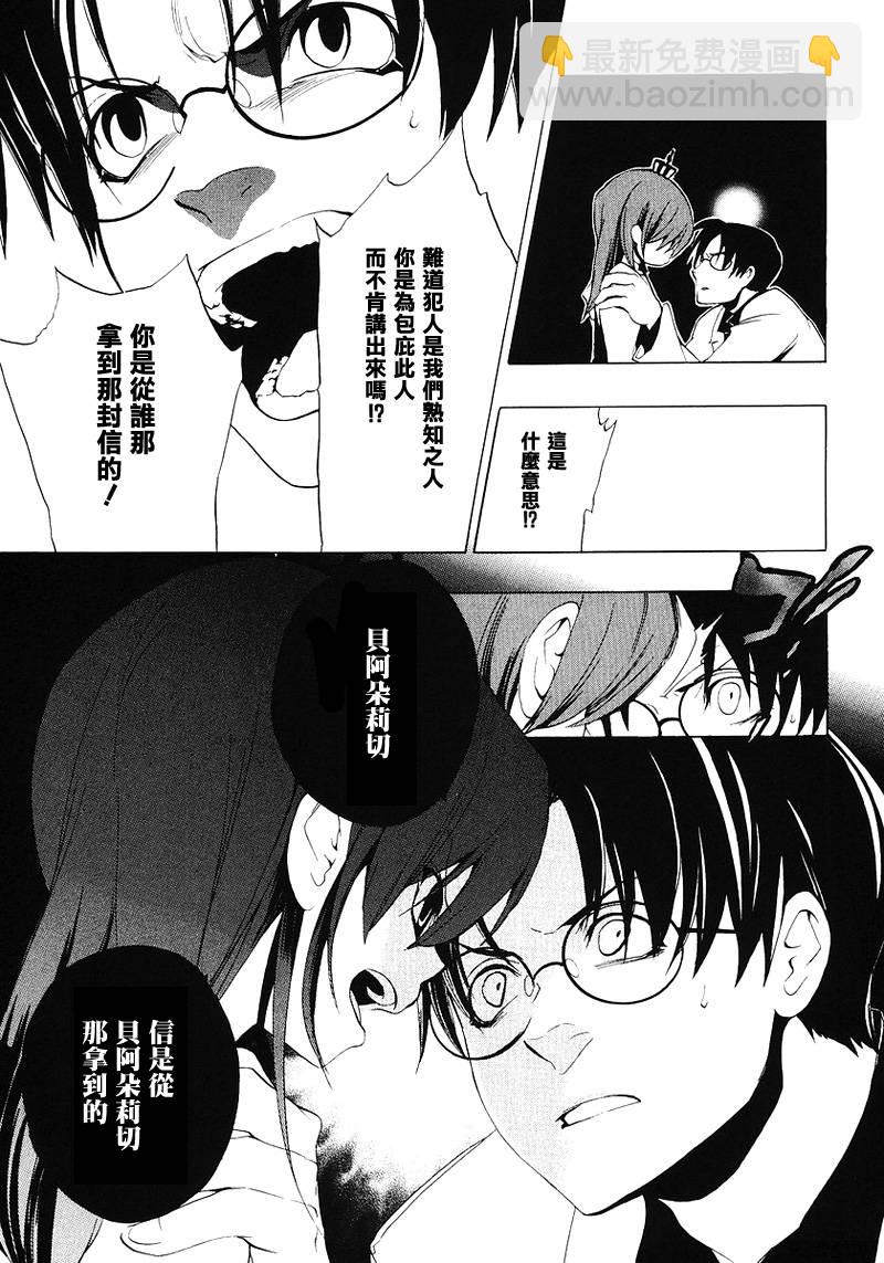 第17话12