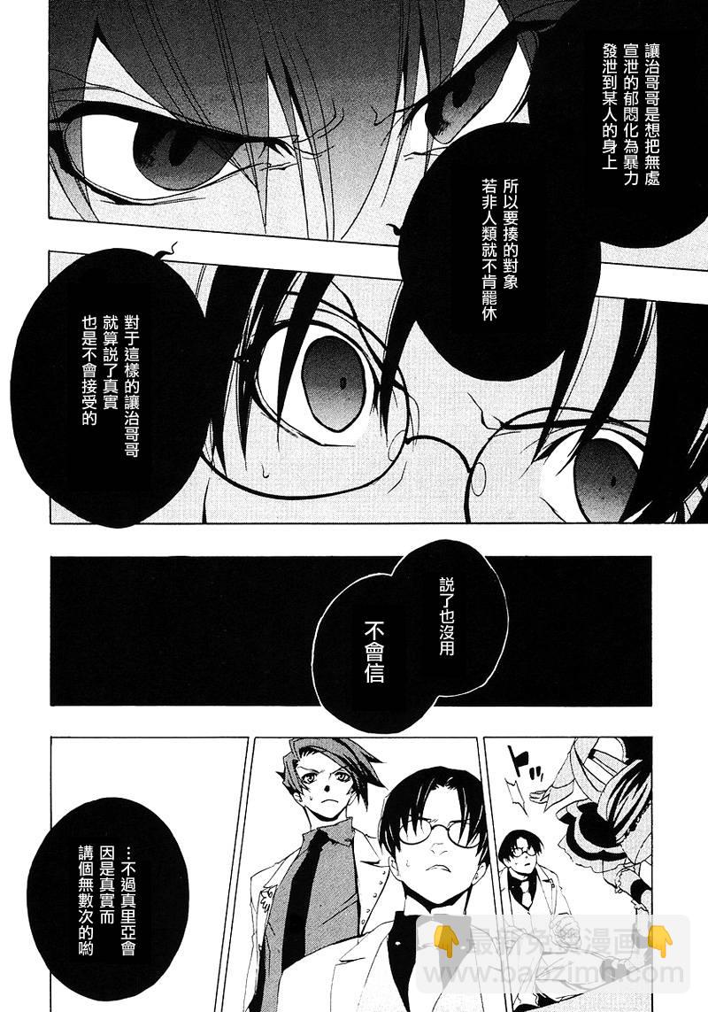 第17话13