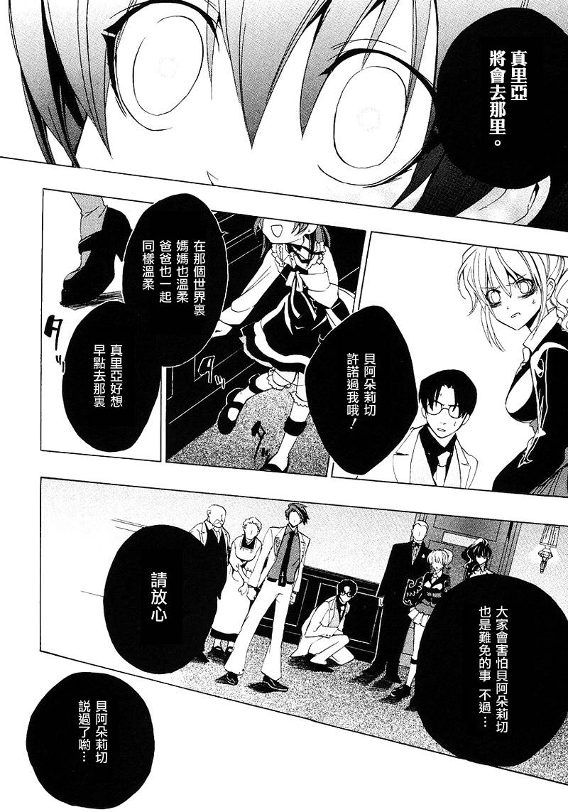 第17话15
