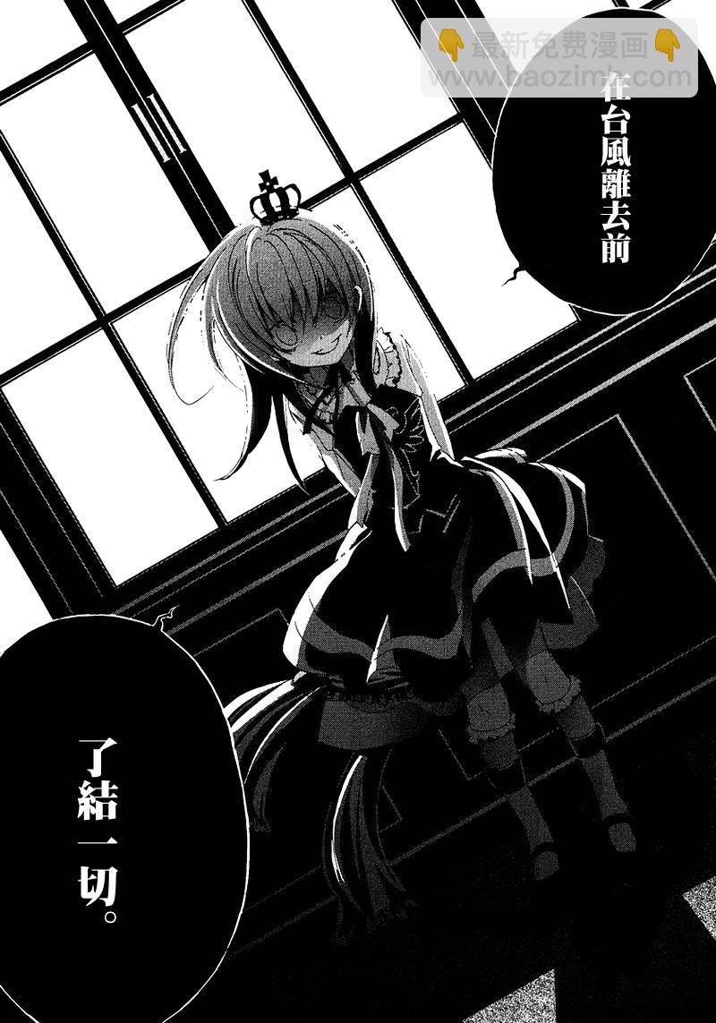 第17话16