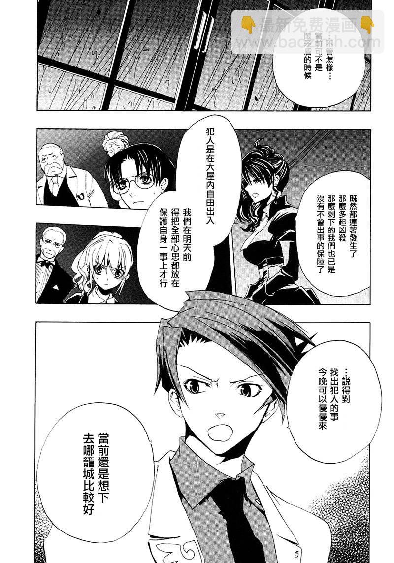 第17话20