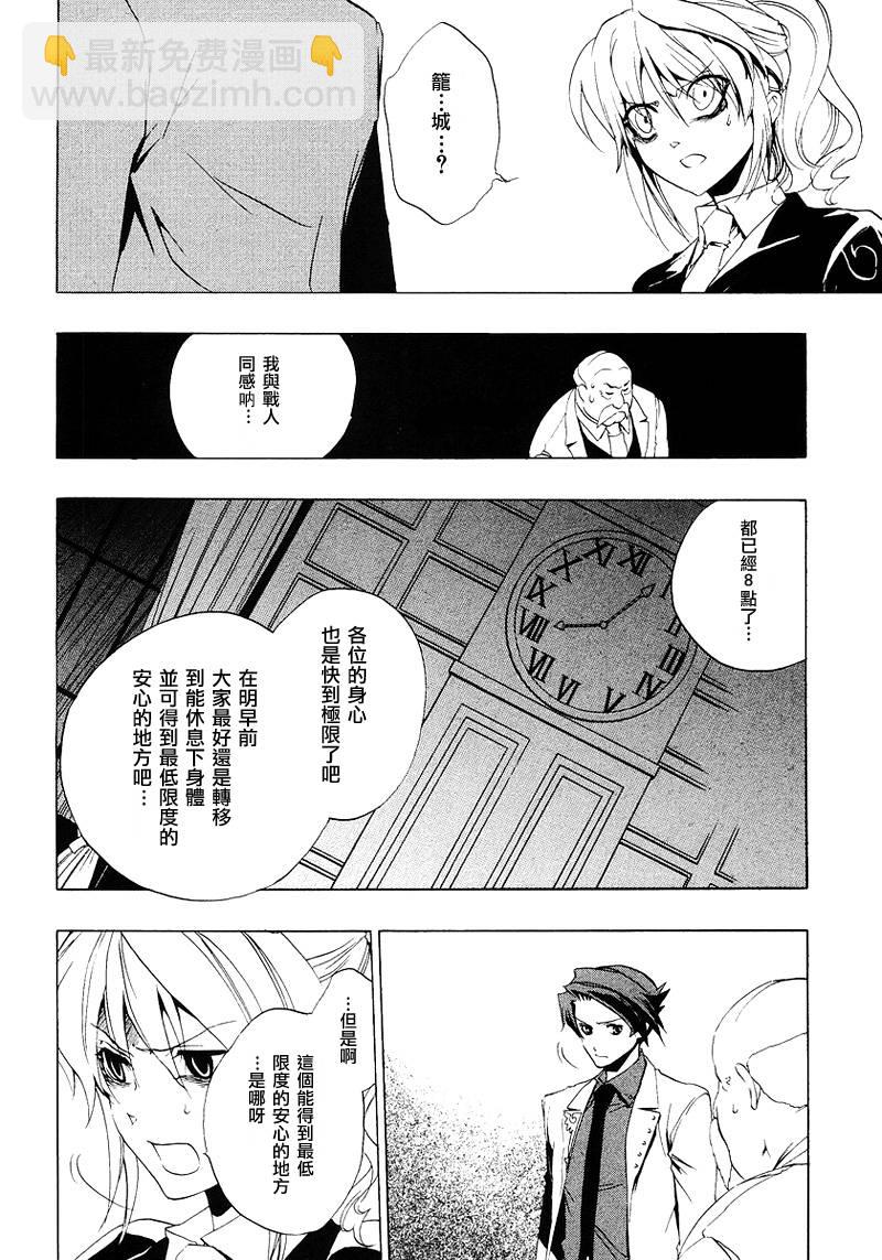 第17话21
