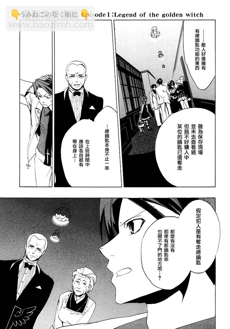 第17话22
