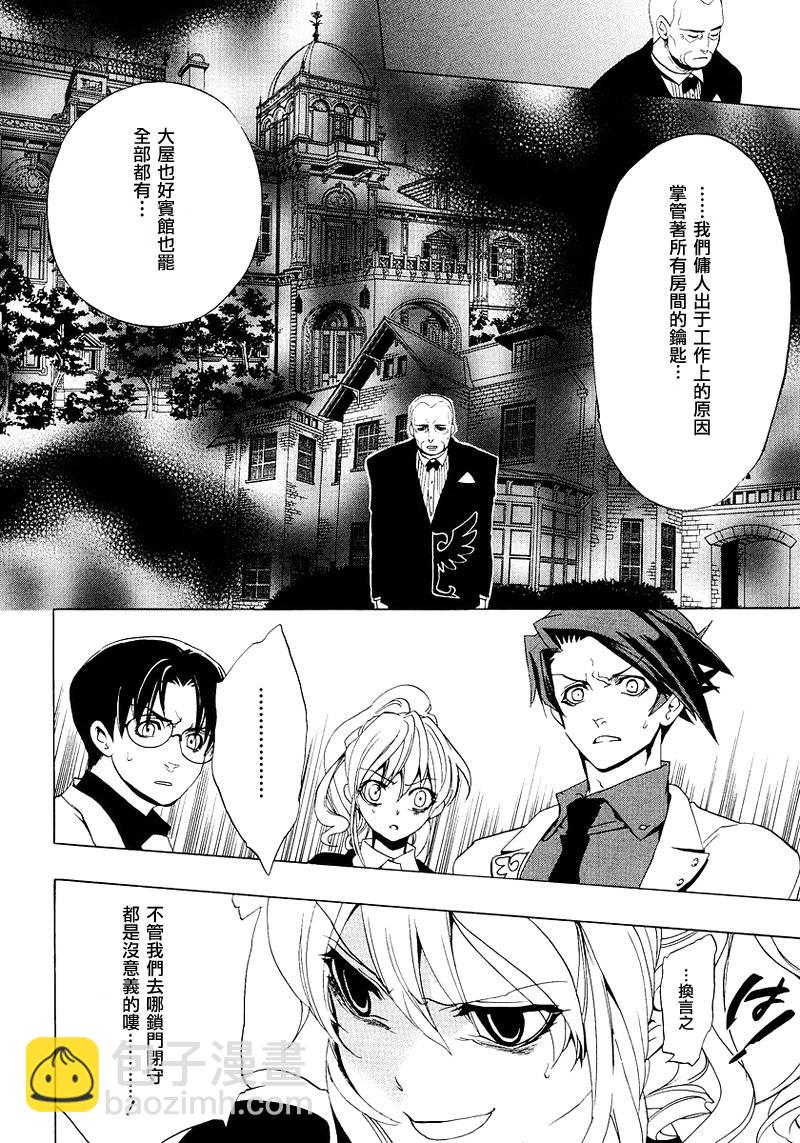 第17话23