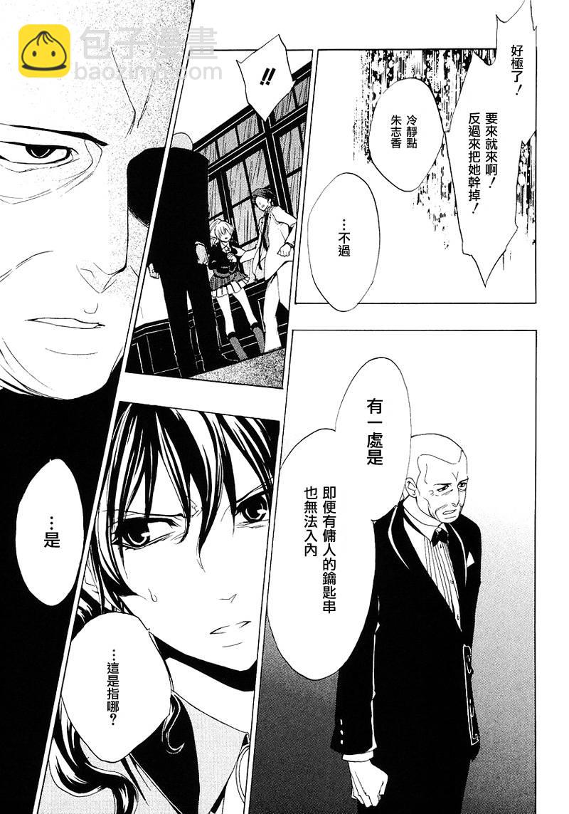 第17话24