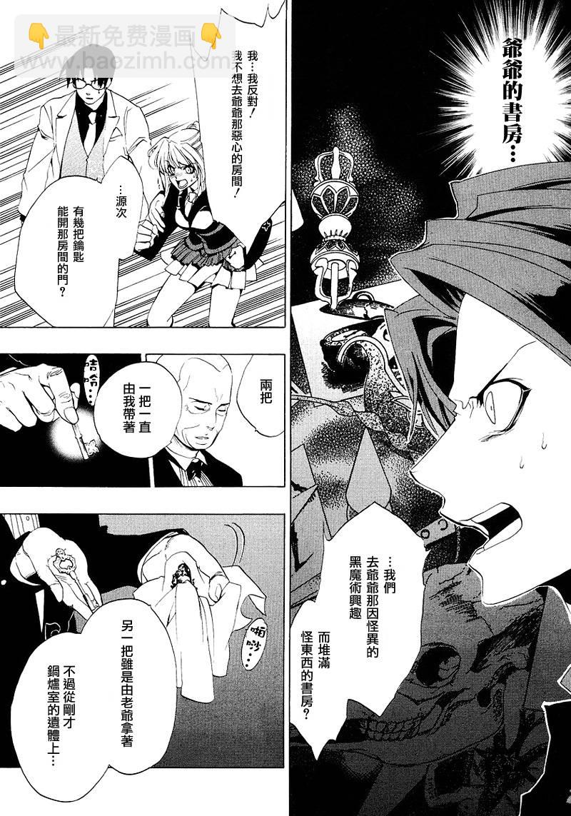 第17话26