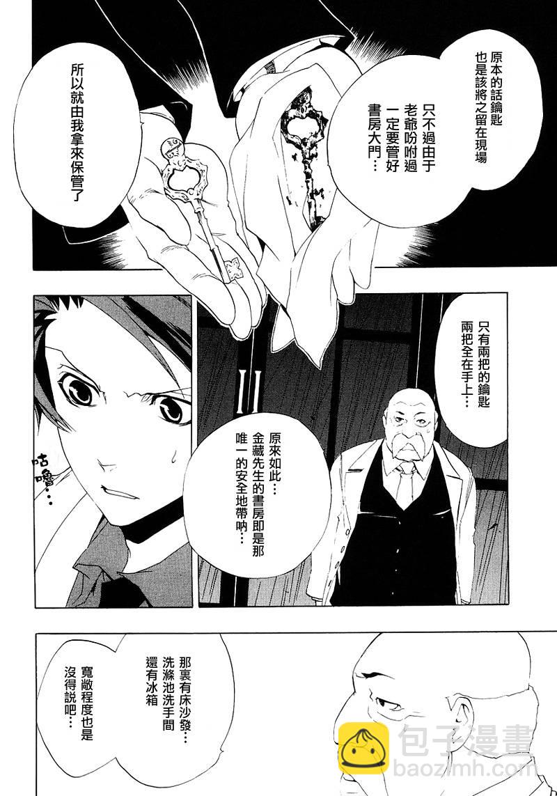 第17话27