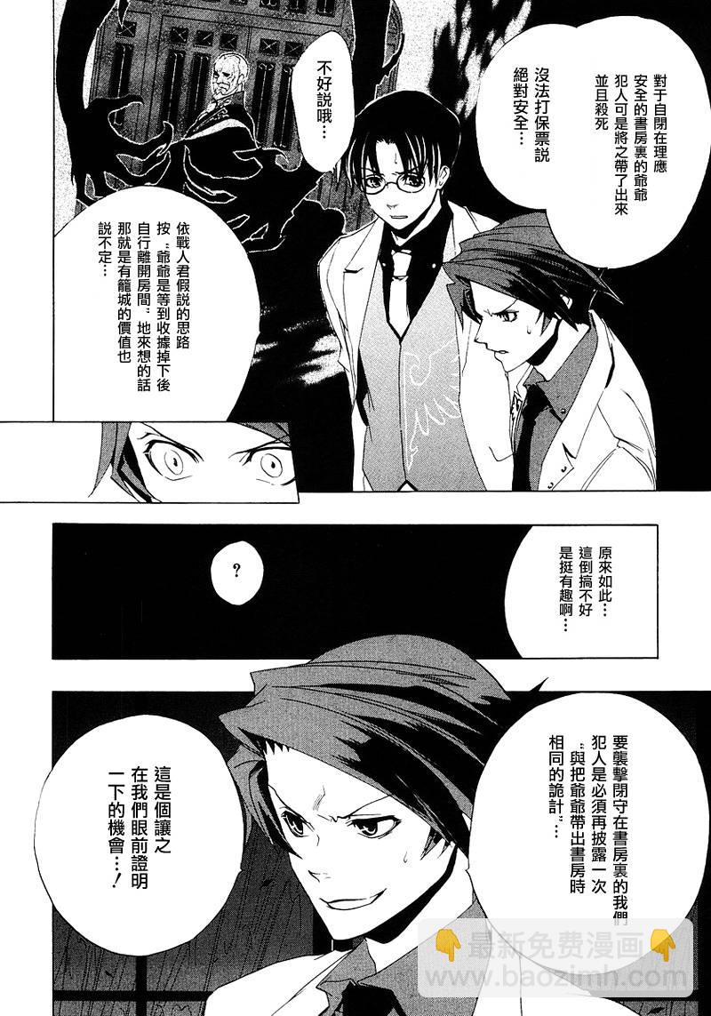 第17话29