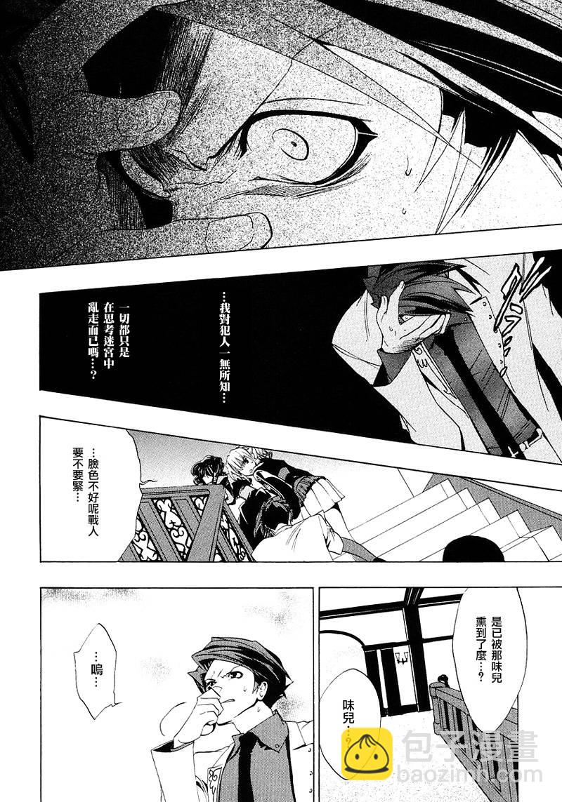 第17话39