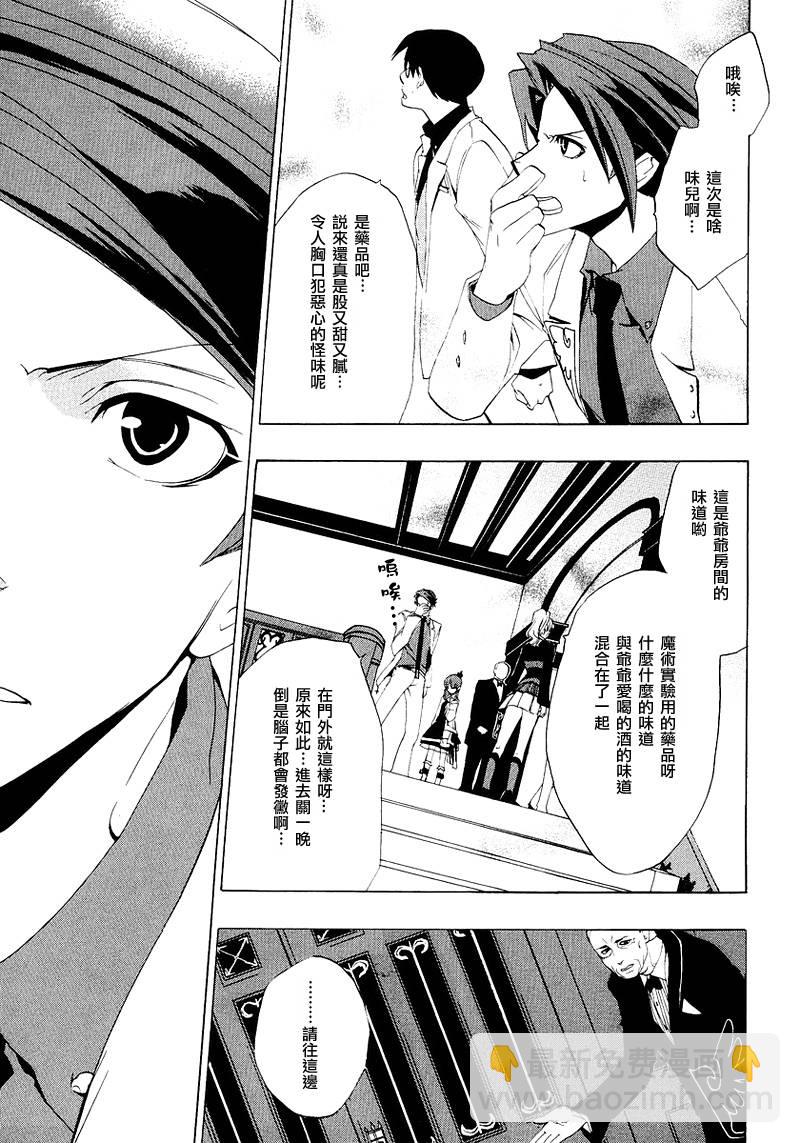 第17话40