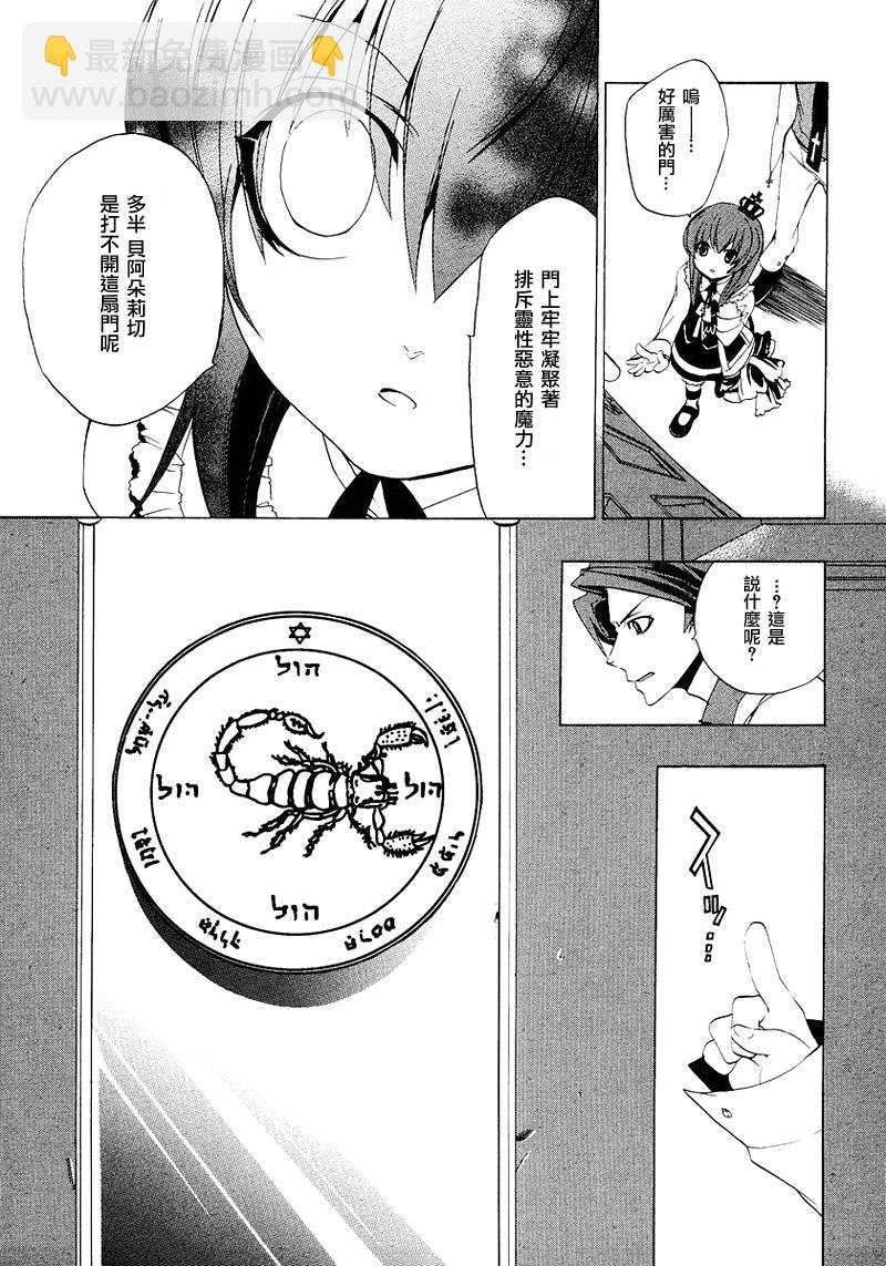 第17话42