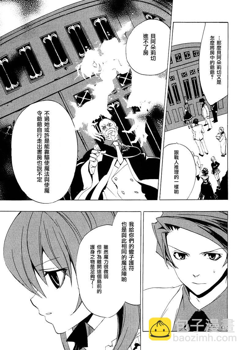 第17话44