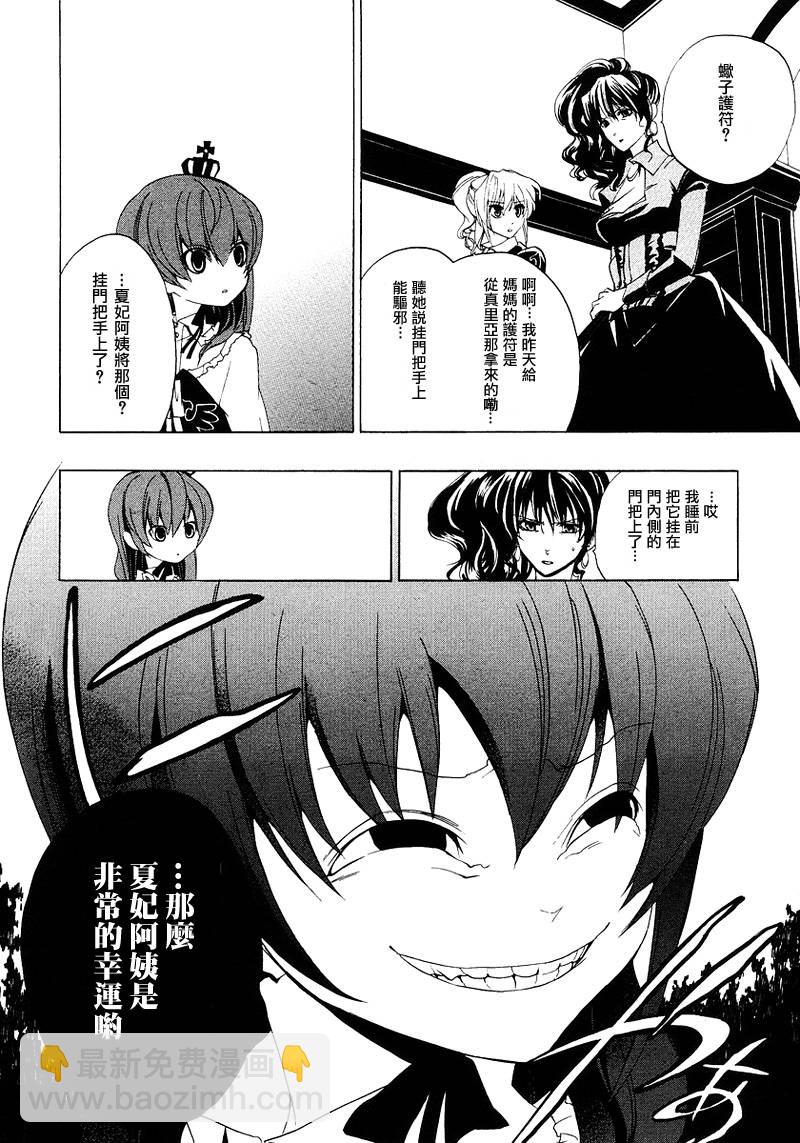 第17话45