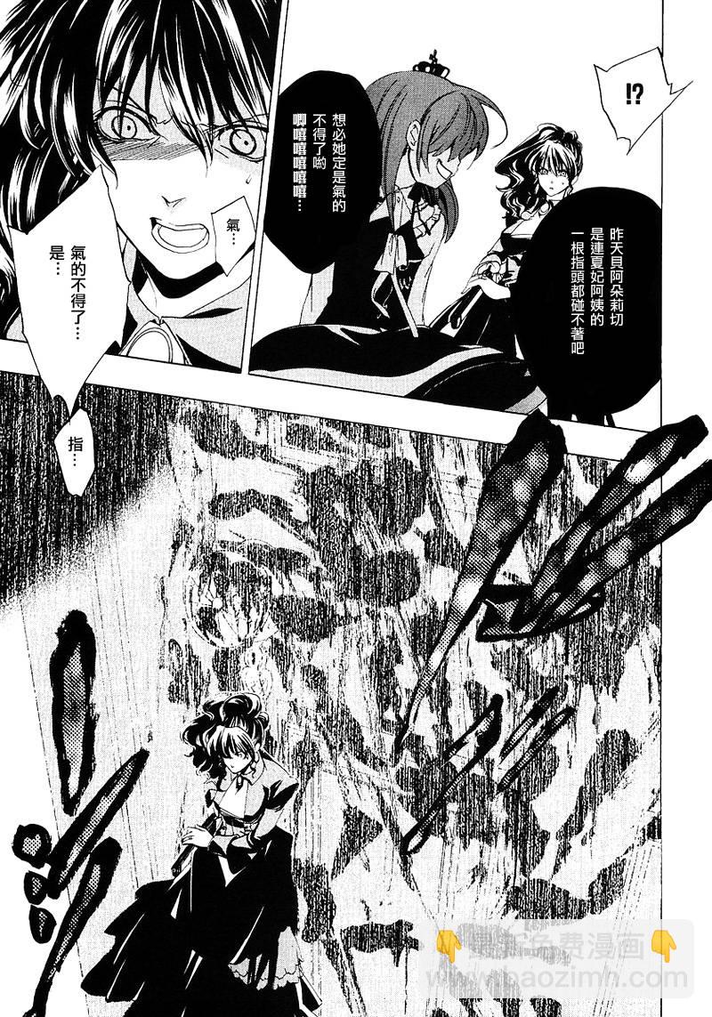 第17话50