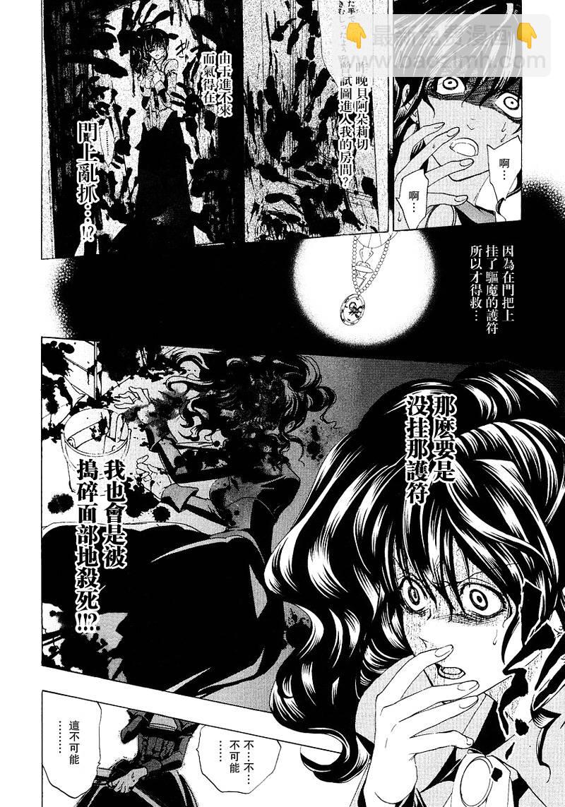 第17话51