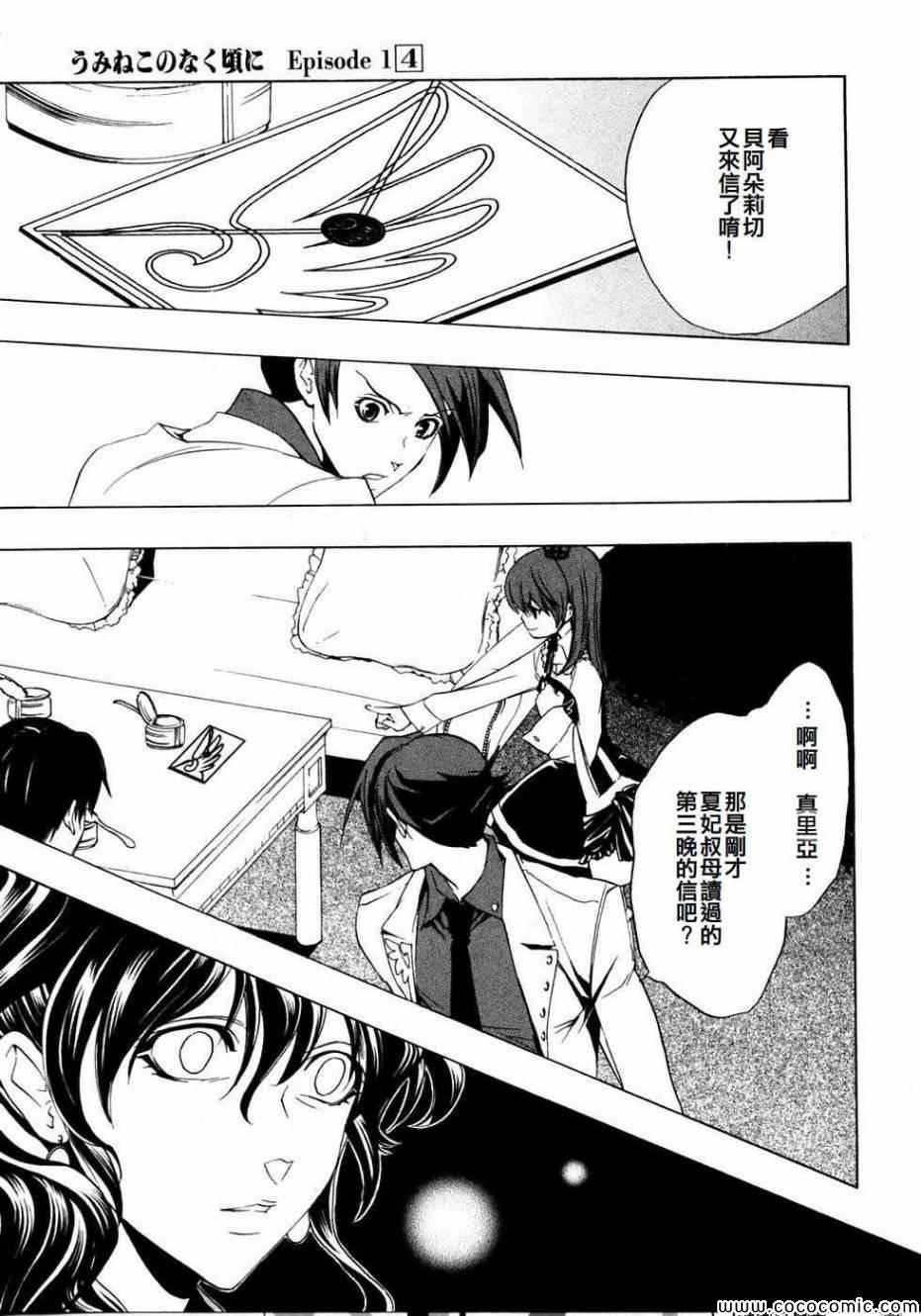 第19话0