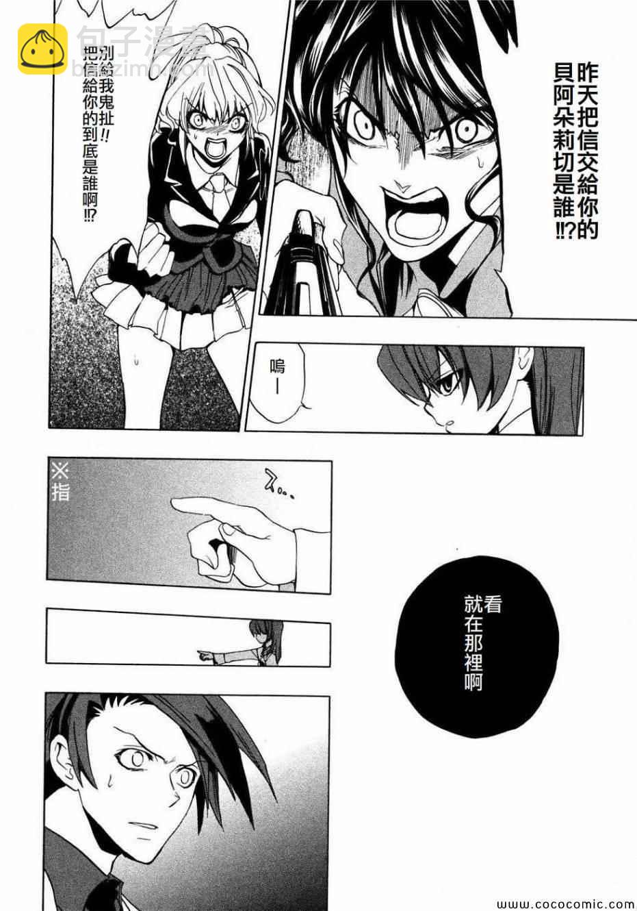 第19话15